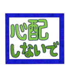 かわいい敬語 3(夏-ver.日本語)（個別スタンプ：3）