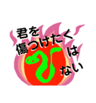 300分以上かかった（個別スタンプ：7）