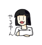 その名は紅子。（個別スタンプ：2）