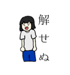 その名は紅子。（個別スタンプ：15）
