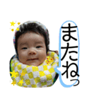 だんだんスタンぴー 2（個別スタンプ：4）