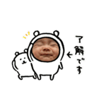 だんだんスタンぴー 2（個別スタンプ：7）