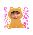 ゆまひろLINEスタンプ①（個別スタンプ：9）