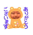 ゆまひろLINEスタンプ①（個別スタンプ：10）