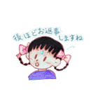 らくがきキッズ（個別スタンプ：1）