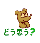 BAMBI さん ★ 全て良い (日語版)（個別スタンプ：8）