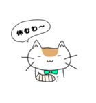 ミケ猫と仲間達。【日常】（個別スタンプ：33）