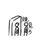 地味にシュミラクラ(修正版)（個別スタンプ：14）