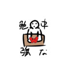 地味にシュミラクラ(修正版)（個別スタンプ：15）