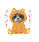 ノイ＆ニム（個別スタンプ：7）