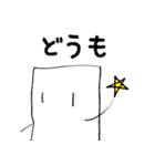 キューボスタンプvol.01（個別スタンプ：6）