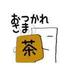 キューボスタンプvol.01（個別スタンプ：8）