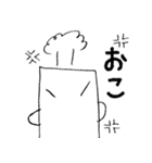 キューボスタンプvol.01（個別スタンプ：14）