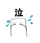 キューボスタンプvol.01（個別スタンプ：18）