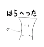 キューボスタンプvol.01（個別スタンプ：25）