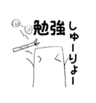 キューボスタンプvol.01（個別スタンプ：29）