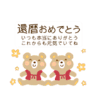 大人かわいい お祝い言葉スタンプ（個別スタンプ：10）