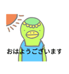 ゆる〜いカッパのスタンプ（個別スタンプ：1）