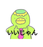 ゆる〜いカッパのスタンプ（個別スタンプ：4）