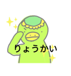 ゆる〜いカッパのスタンプ（個別スタンプ：8）