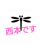 たけしのスタンプ  その10（個別スタンプ：7）