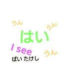 たけしのスタンプ  その10（個別スタンプ：8）