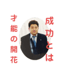 たけしのスタンプ  その10（個別スタンプ：20）