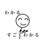 やたらと圧をかけてくる棒人間2（個別スタンプ：13）