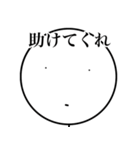 やたらと圧をかけてくる棒人間2（個別スタンプ：28）