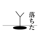 やたらと圧をかけてくる棒人間2（個別スタンプ：29）