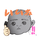 むうたの親戚（個別スタンプ：1）