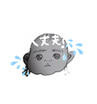 むうたの親戚（個別スタンプ：2）