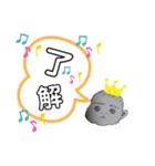 むうたの親戚（個別スタンプ：6）