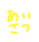 あいさつスタン淡々たたたな（個別スタンプ：4）