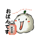 セリだまこ（個別スタンプ：3）