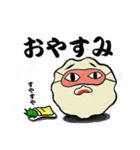セリだまこ（個別スタンプ：4）