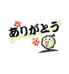 セリだまこ（個別スタンプ：5）