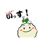 セリだまこ（個別スタンプ：8）