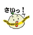 セリだまこ（個別スタンプ：9）