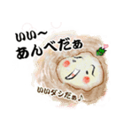 セリだまこ（個別スタンプ：13）