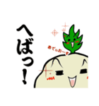 セリだまこ（個別スタンプ：15）