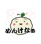 セリだまこ（個別スタンプ：16）