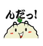 セリだまこ（個別スタンプ：17）