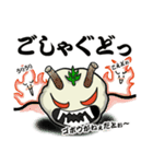 セリだまこ（個別スタンプ：21）