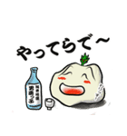 セリだまこ（個別スタンプ：23）