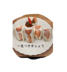 GeniusGroup（個別スタンプ：24）