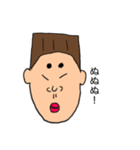 角刈りの角さん（個別スタンプ：16）