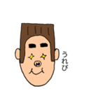 角刈りの角さん（個別スタンプ：17）
