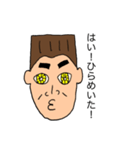 角刈りの角さん（個別スタンプ：19）