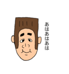 角刈りの角さん（個別スタンプ：24）